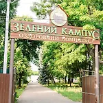 Hotel Zelenyi Kampus Odessa