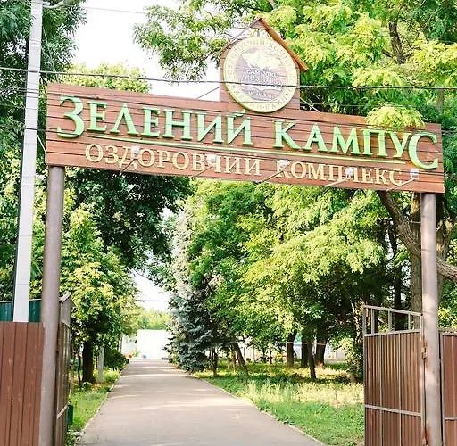 Отель кампус Одесса