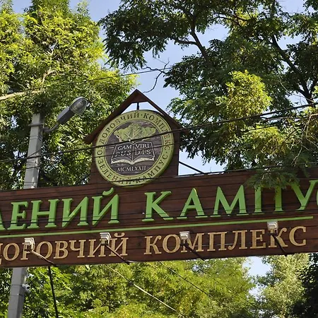 Zelenyi Kampus Odesa